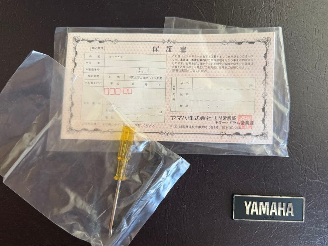 YAMAHA attitude special ビリーシーンサイン付