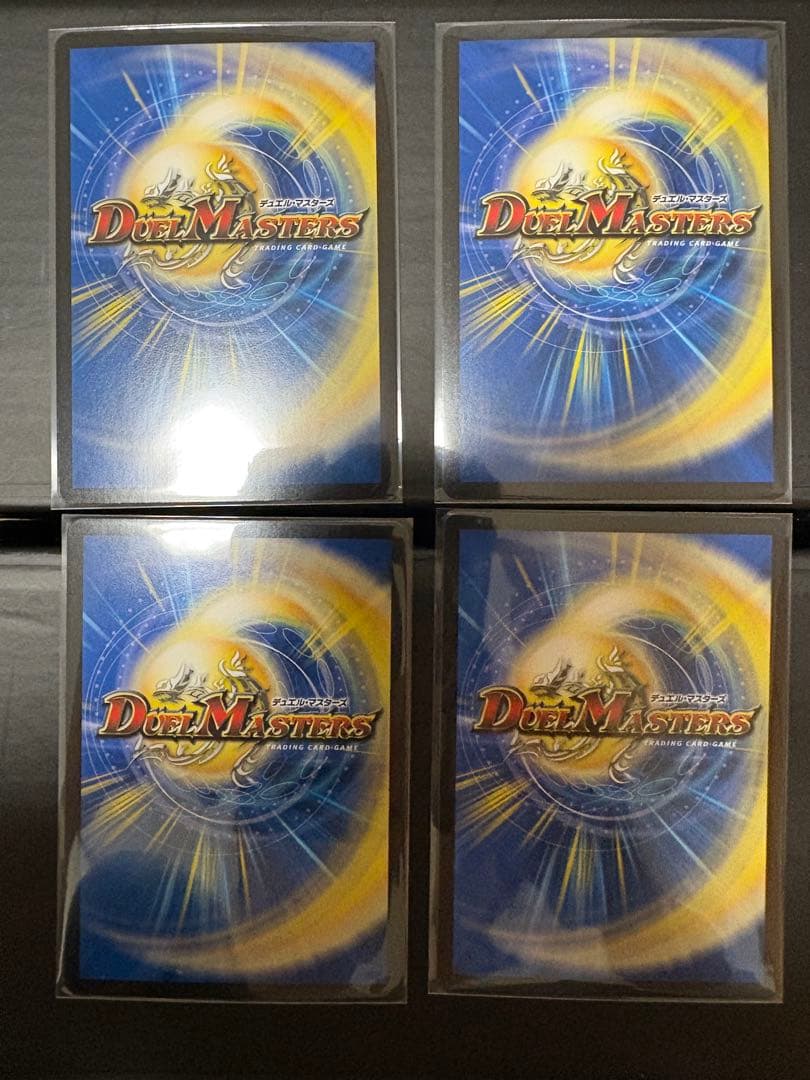 デュエマ　PP-[P] パンドラプリンセスプリン　4枚