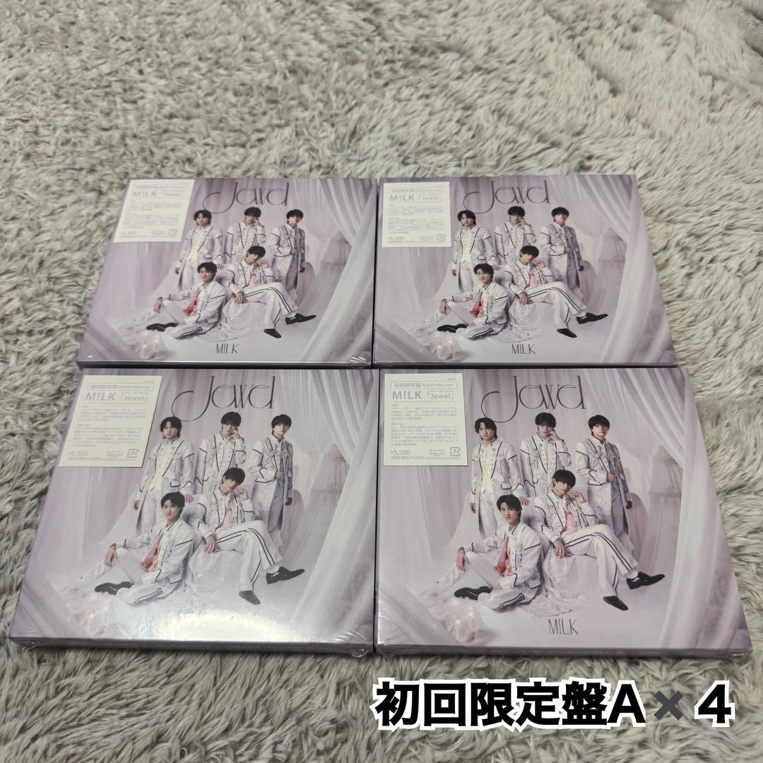 【♡】M!LK Jewel まとめ売りセット