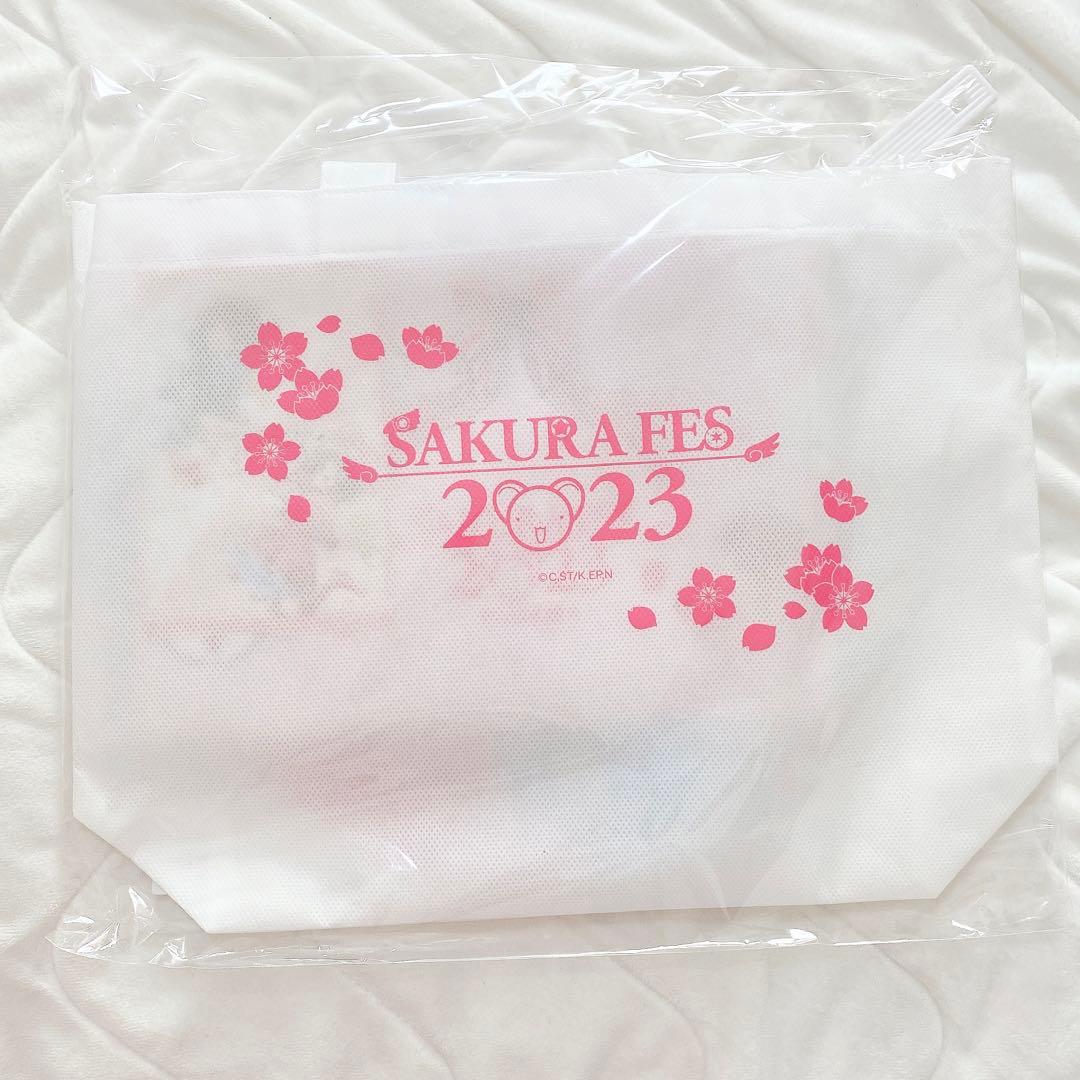 カードキャプターさくら さくらフェス2023 限定品18点セット 激レア