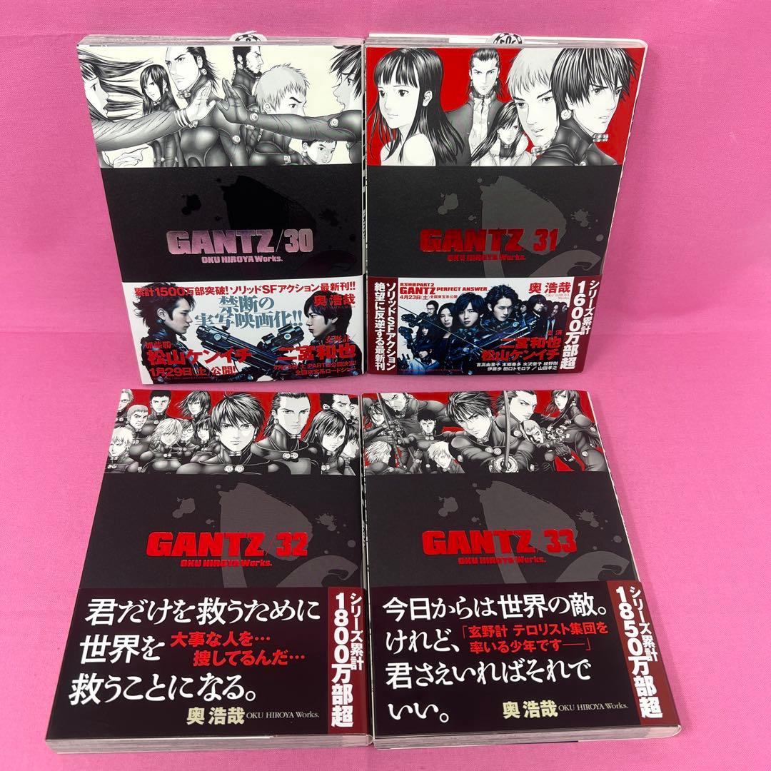 GANTZ 14巻〜37巻 初版