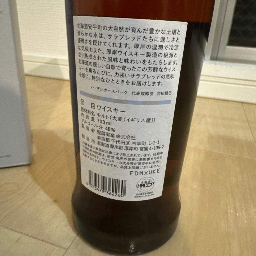 Do Deuce ウイスキー 700ml 48%