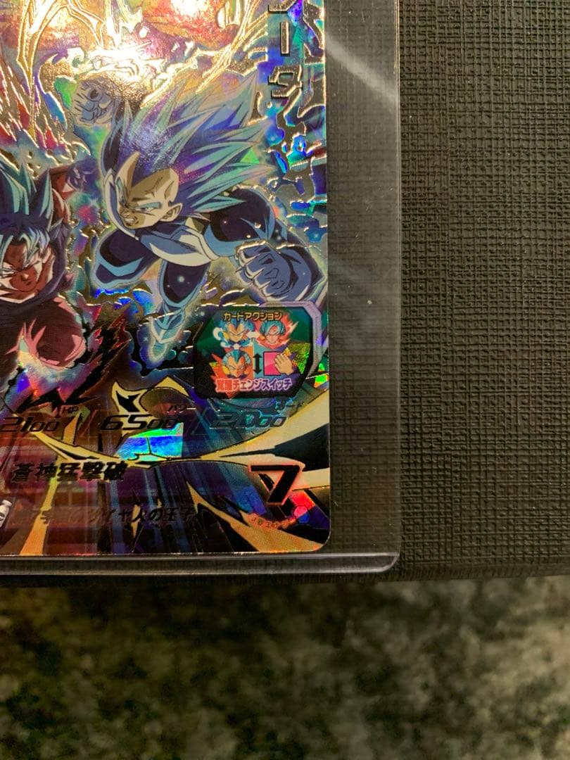 スーパードラゴンボールヒーローズ MM3-SEC ベジータ