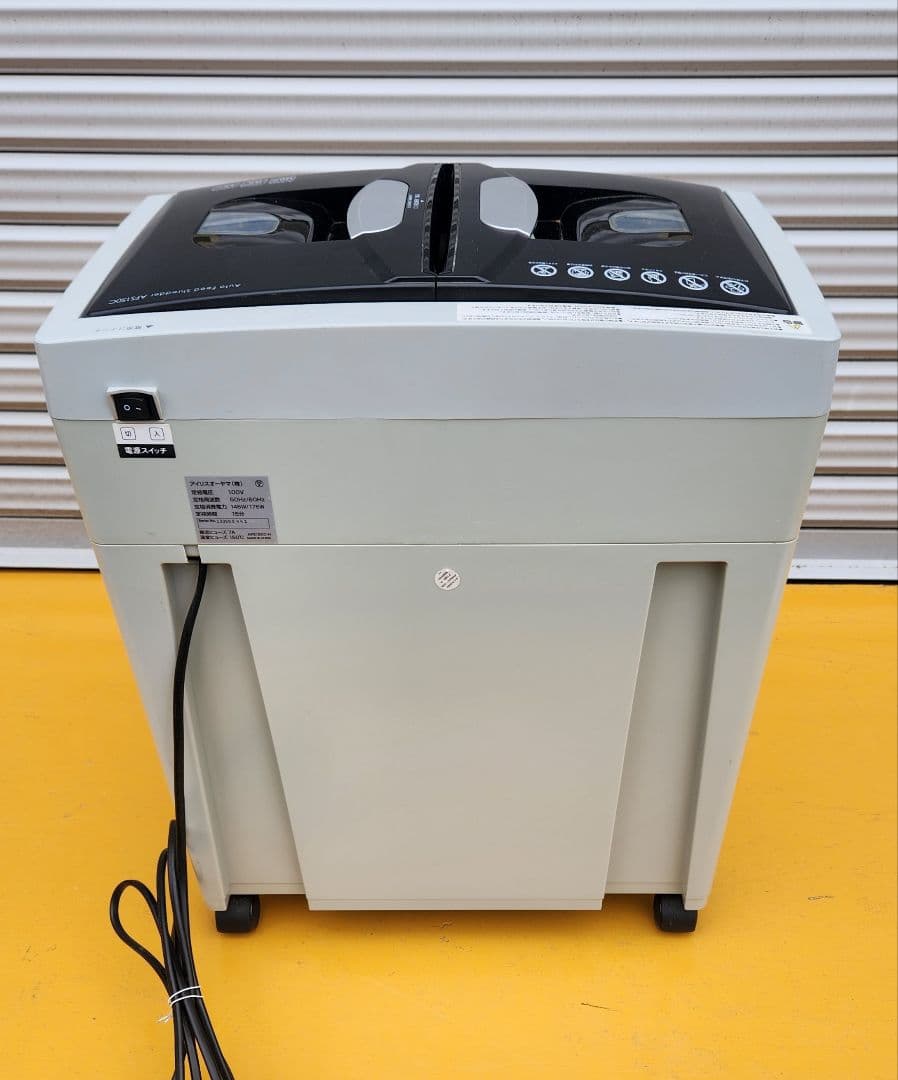 オートフィードシュレッダー AFS150C アイリスオオヤマ取説有り