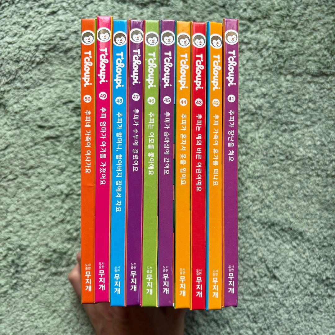 T'choupi 絵本シリーズ 60冊セット 韓国語絵本
