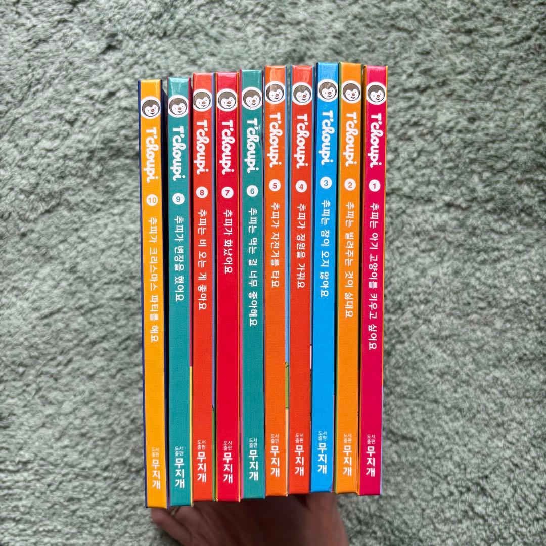 T'choupi 絵本シリーズ 60冊セット 韓国語絵本