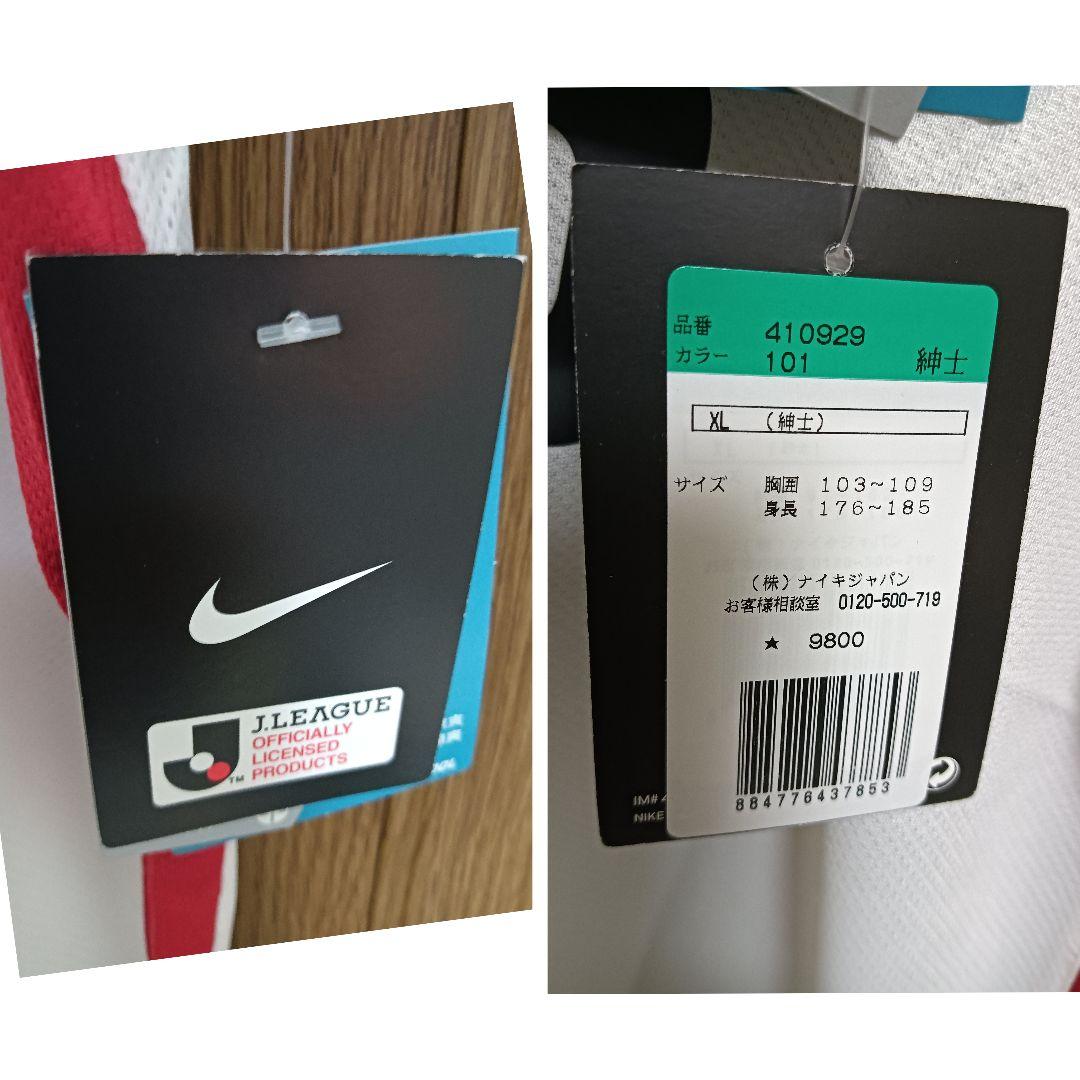 ナイキ 浦和レッズ 山田暢久 ユニフォーム 10/11アウェイ 紙タグ付き