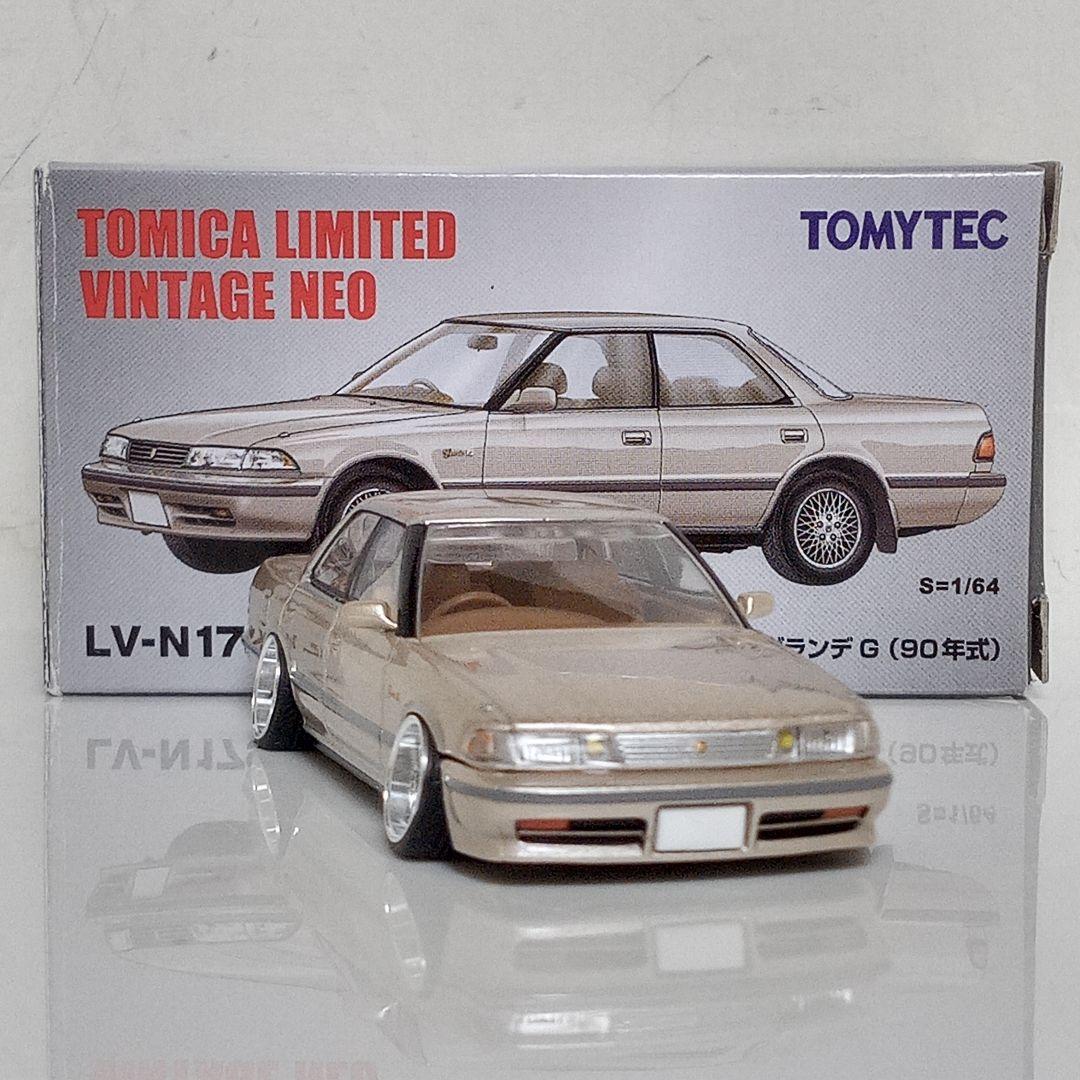 TLV 81マークII ベージュ グランデG 改