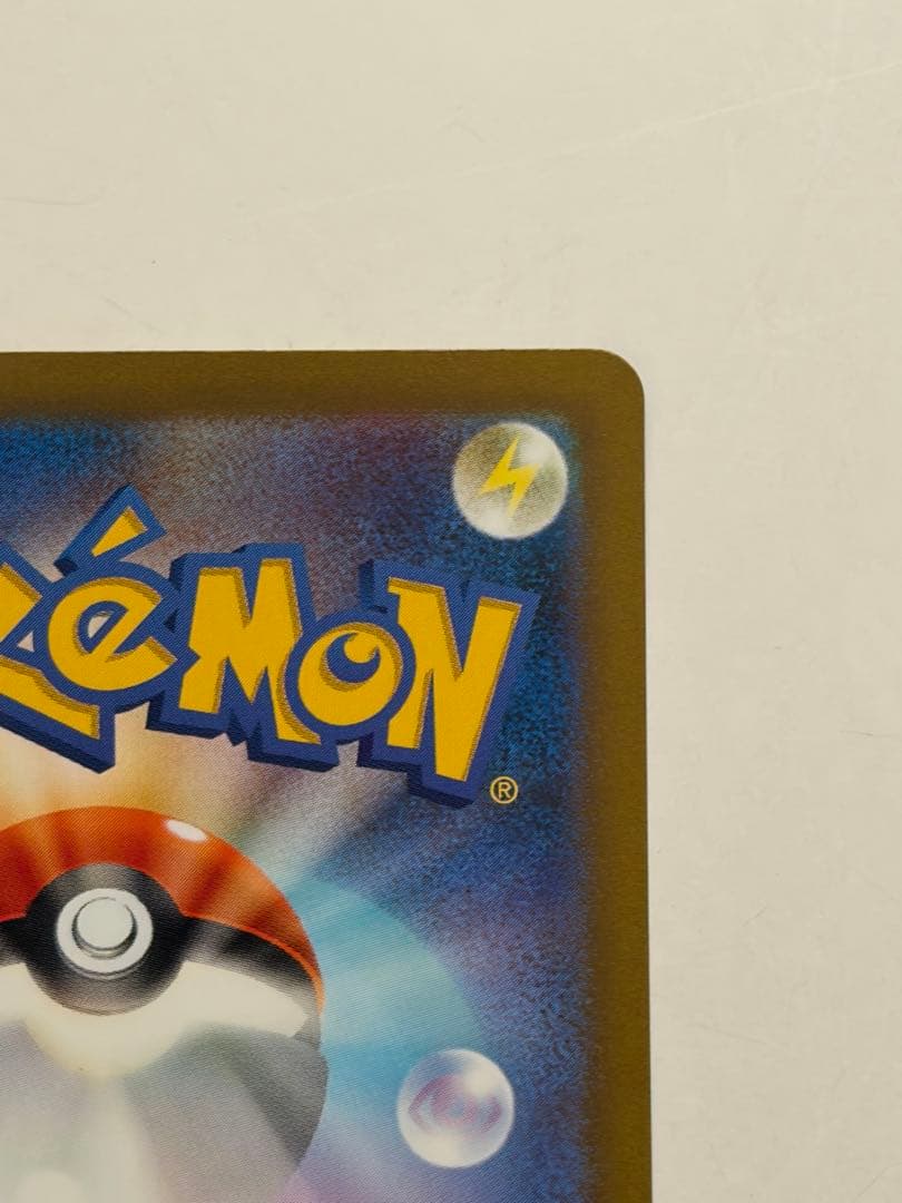 ピカチュウ CLL 008/032 クラシック