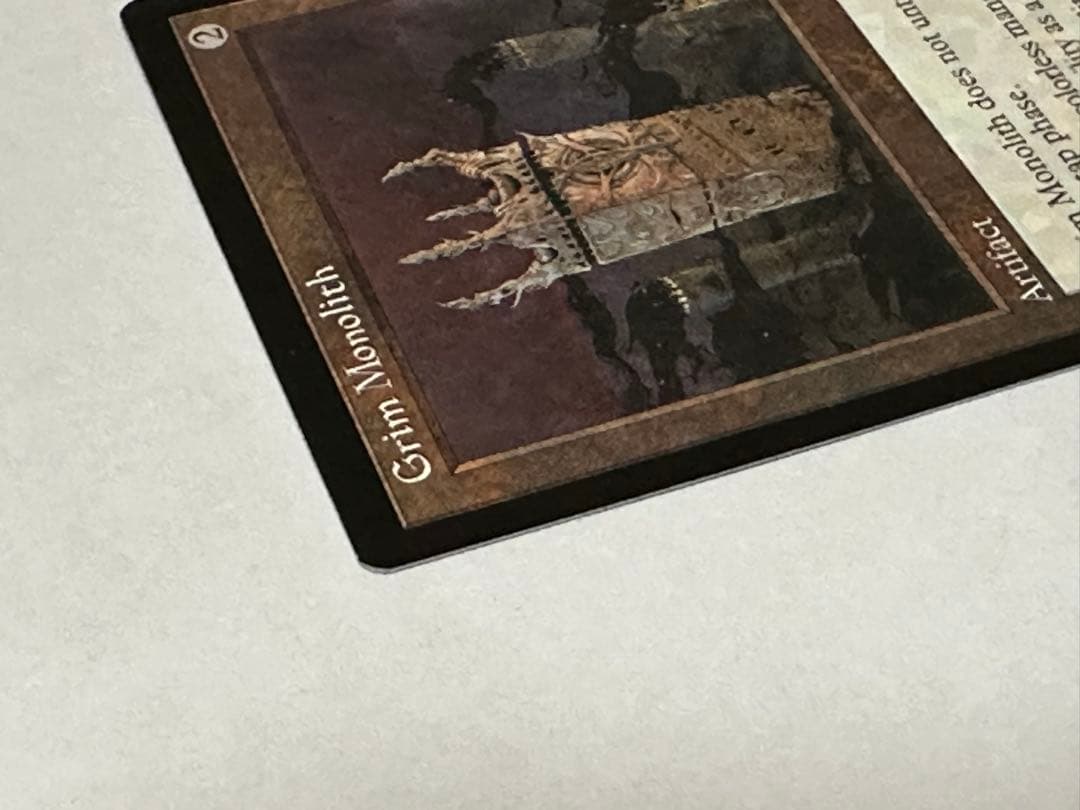 MTG厳かなモノリス　英語　Grim Monolith 美品