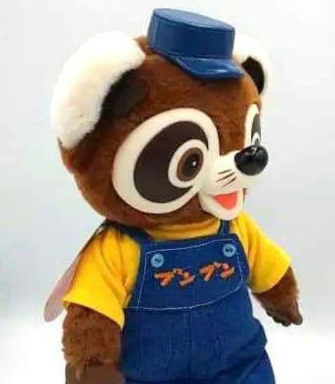 おかあさんといっしょ ブンブンたいむ 【 ブンブン 】NHK ぬいぐるみ 当時物