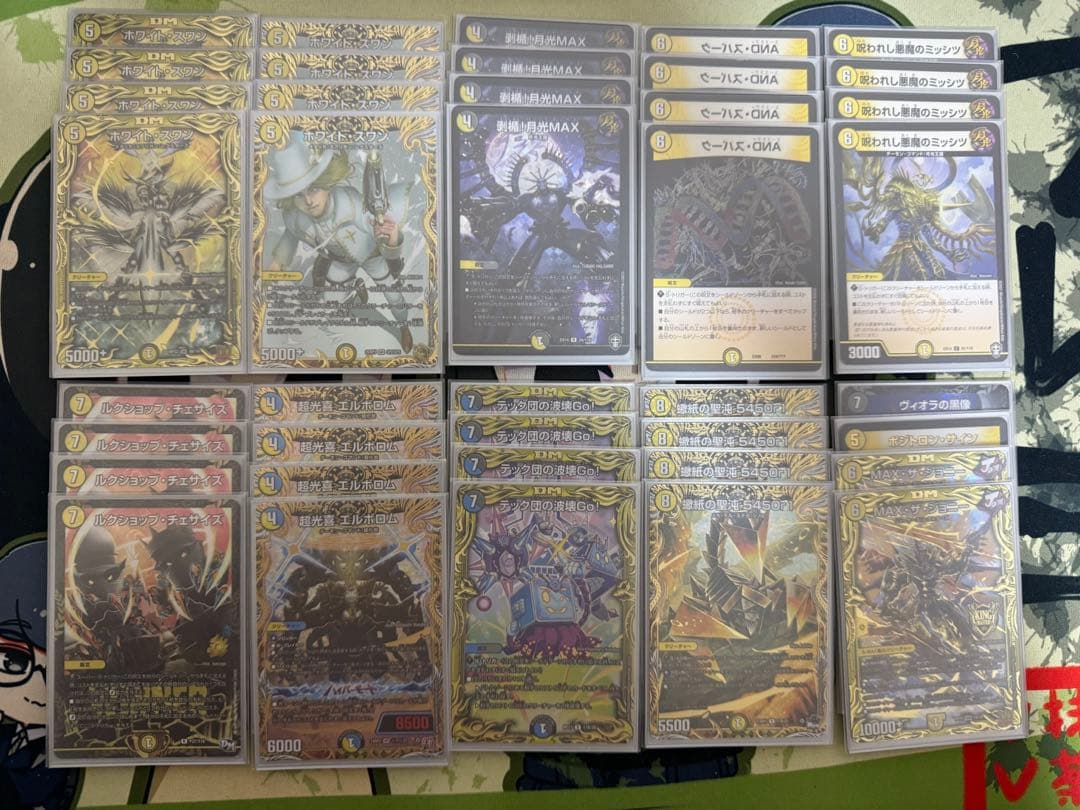 【写真2枚】逆アポロ　デッキ　デッキパーツ付き　高レート