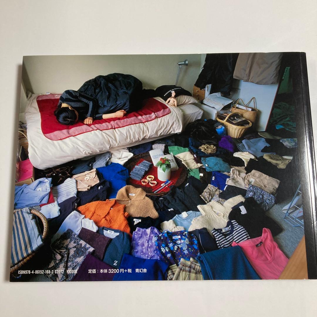 HAPPY VICTIMS 着倒れ方丈記 都築響一 初版