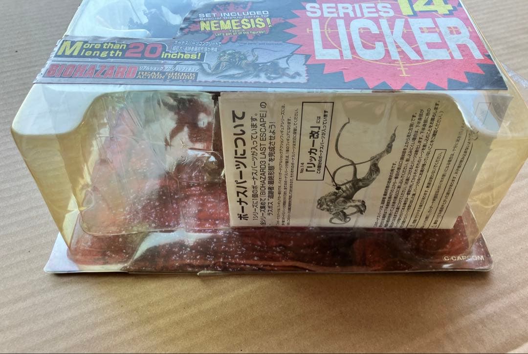 バイオハザード　リッカー　モビーディック リアルショック フィギュア