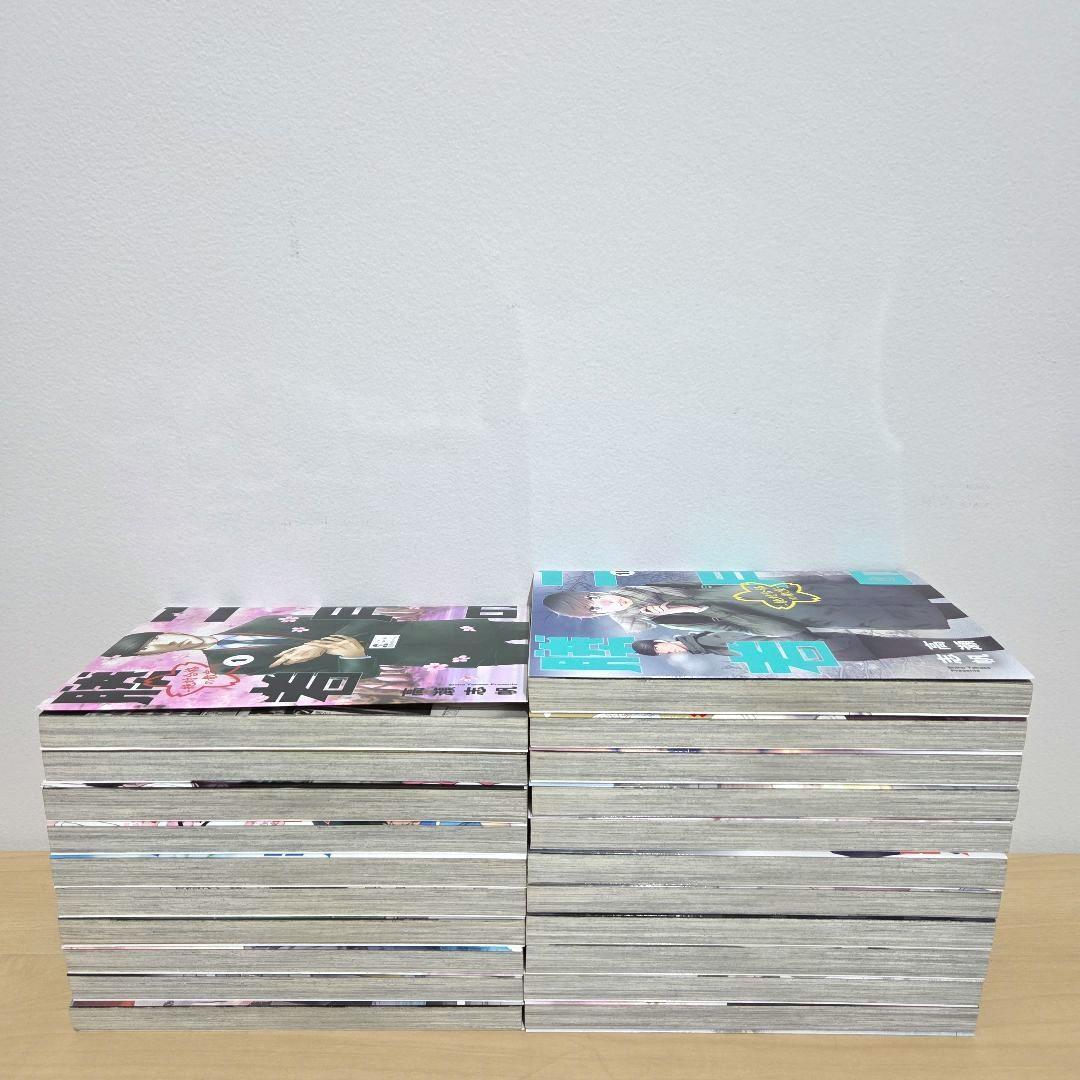 二月の勝者 全巻 セット 完結 レンタルアップ 高瀬志帆