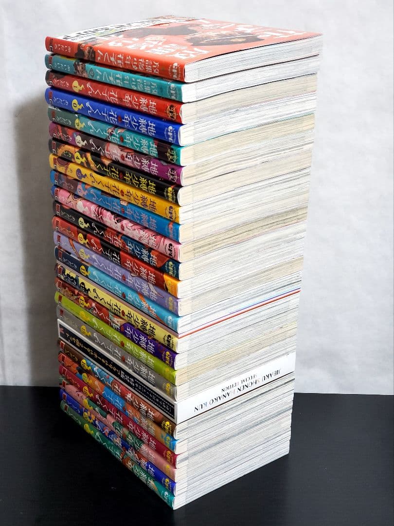 放課後少年 花子くん　漫画　全巻　セット　特装版あり