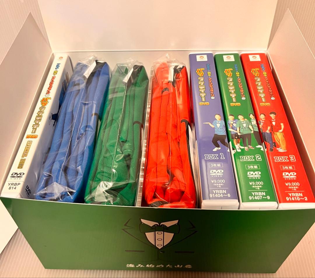 アキナ・和牛・アインシュタインのバツウケテイナーDVD PREMIUM BOX