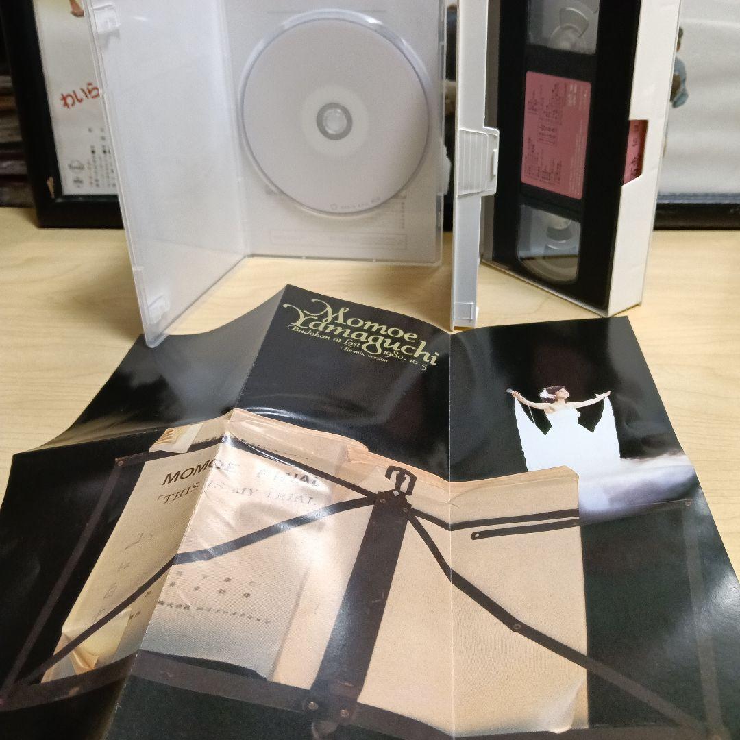 夏目雅子、山口百恵コレクションセット