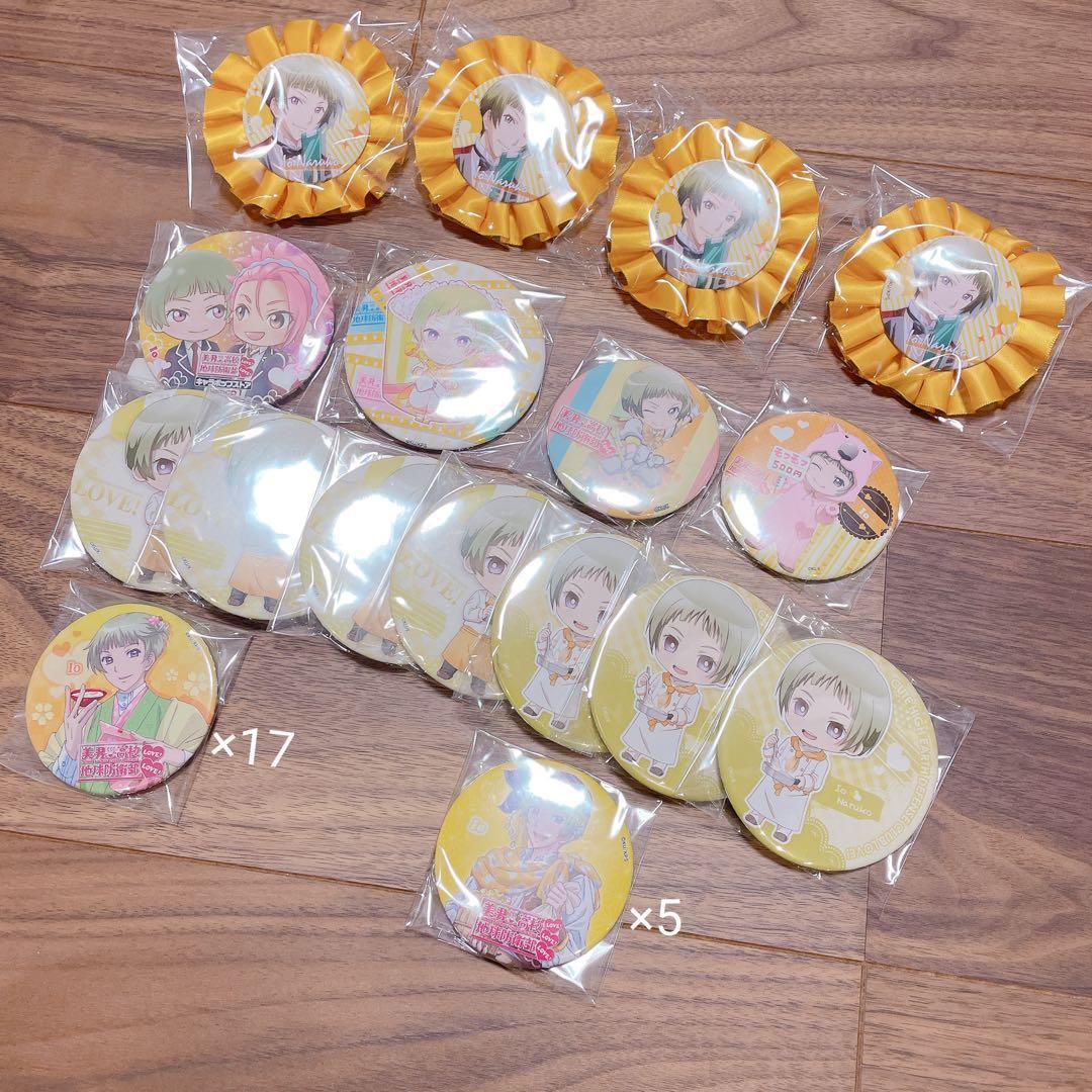 鳴子硫黄まとめ売り