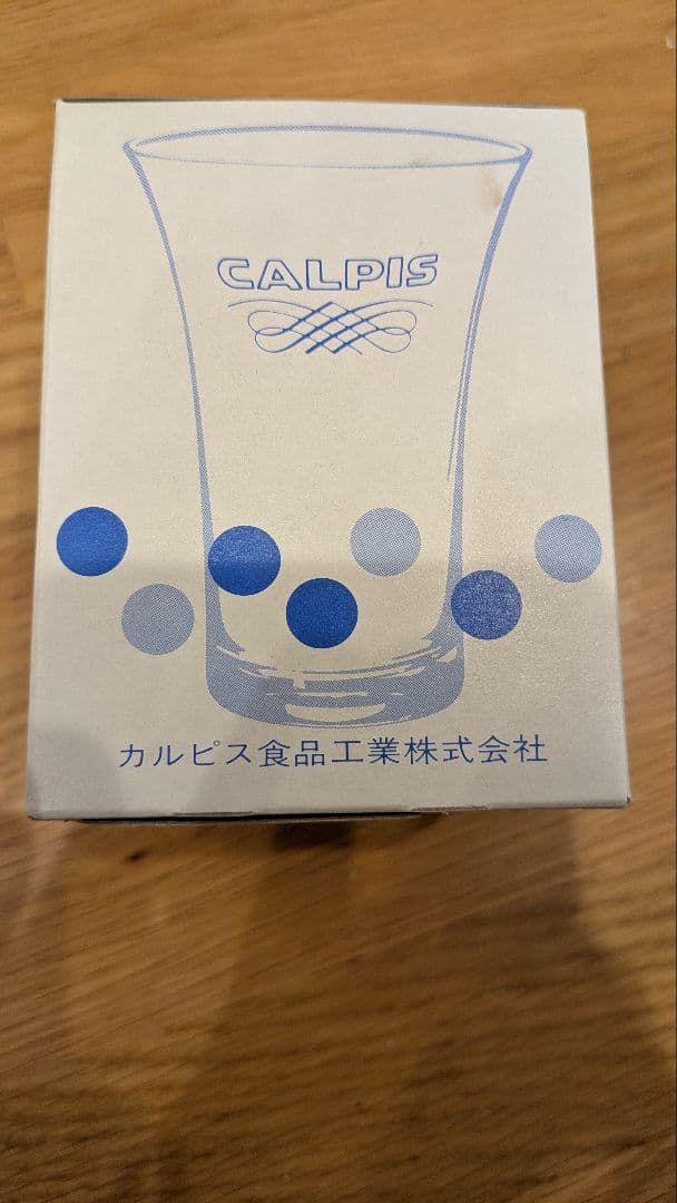 【送料無料】12個セット 未使用品 当時物 カルピス 朝顔グラス 昭和レトロ