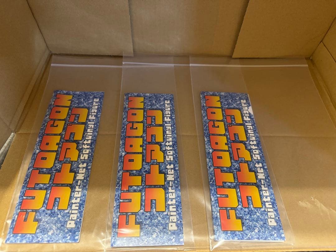 フトアゴン レア 10体 まとめ売り