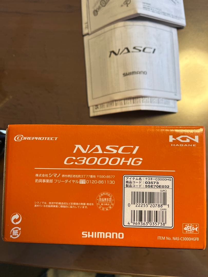 SHIMANO NASC C3000HG リール