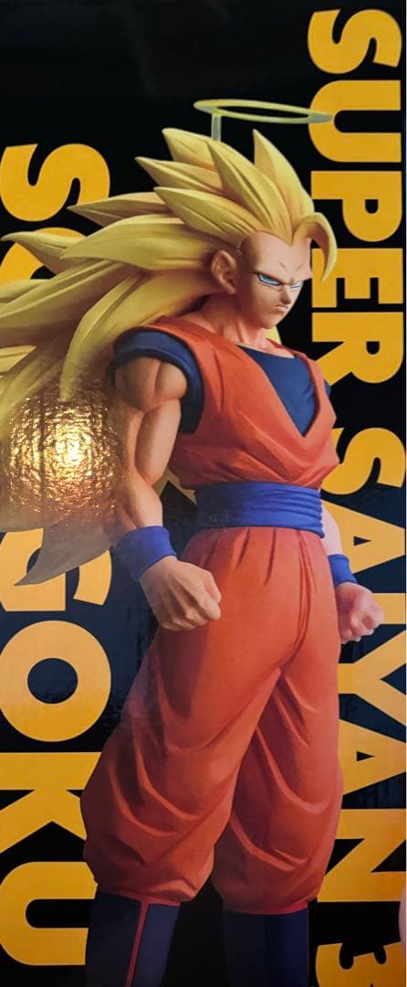 ドラゴンボール一番くじA賞超サイヤ人3孫悟空C賞フリーザバビディセット