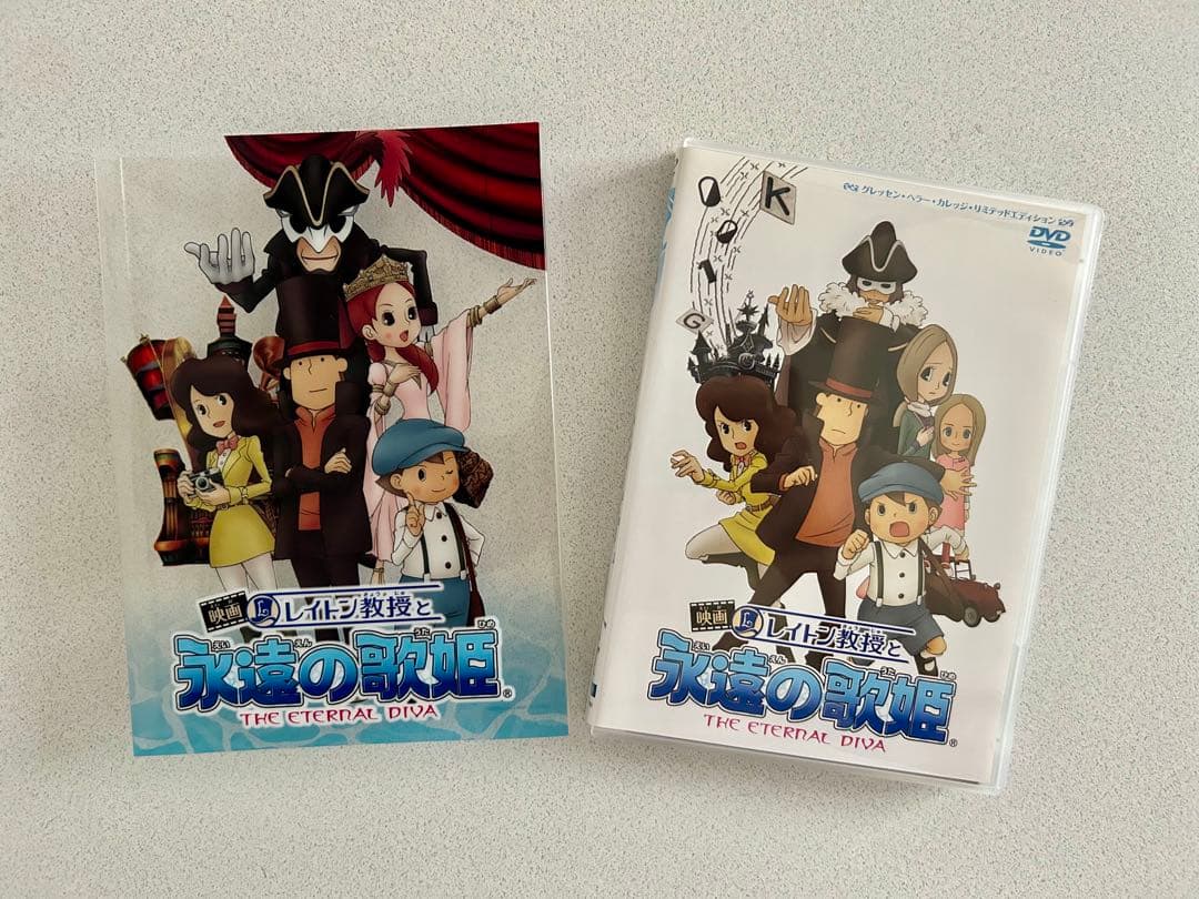 映画 レイトン教授と永遠の歌姫 DVD