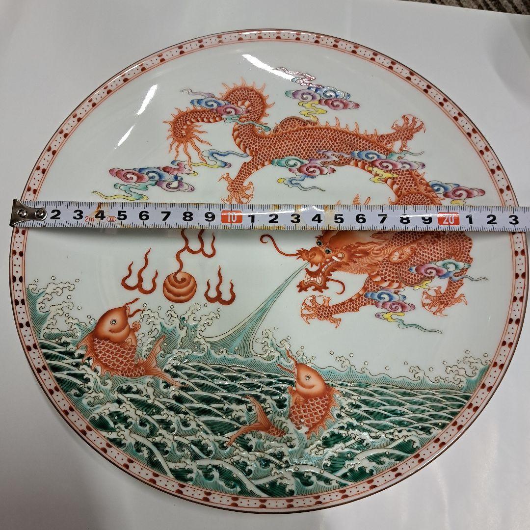 色絵登り鯉に５爪の雲竜