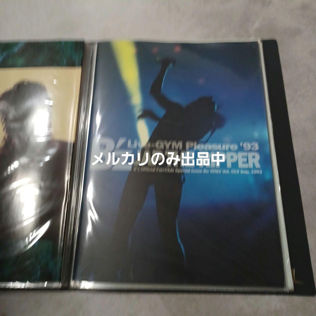 B'z　Be wiz　ファンクラブ 会報　011～019　9冊セット
