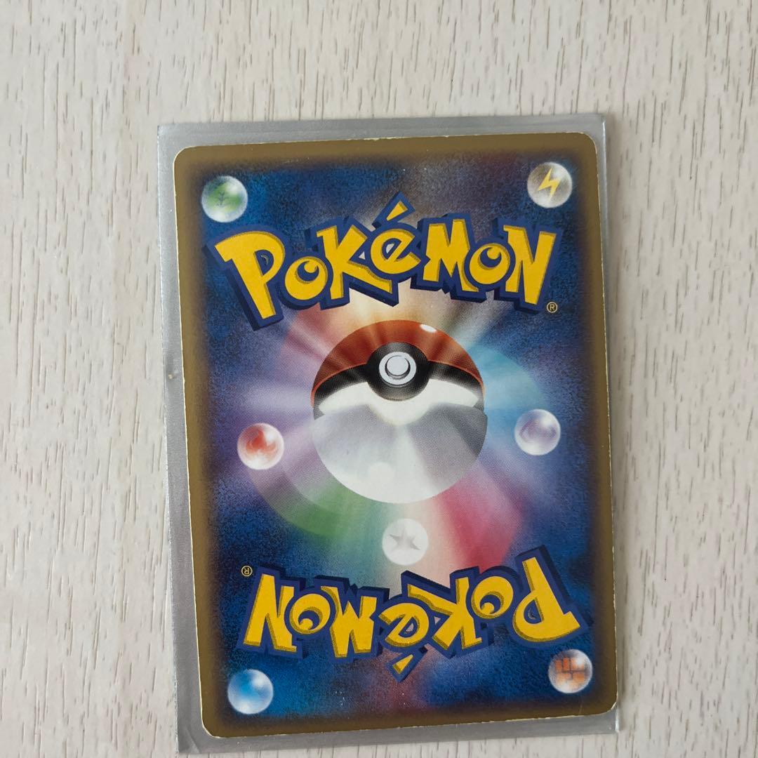 ギャラドス δ ★ 拡張パック ホロンの幻影 024/052