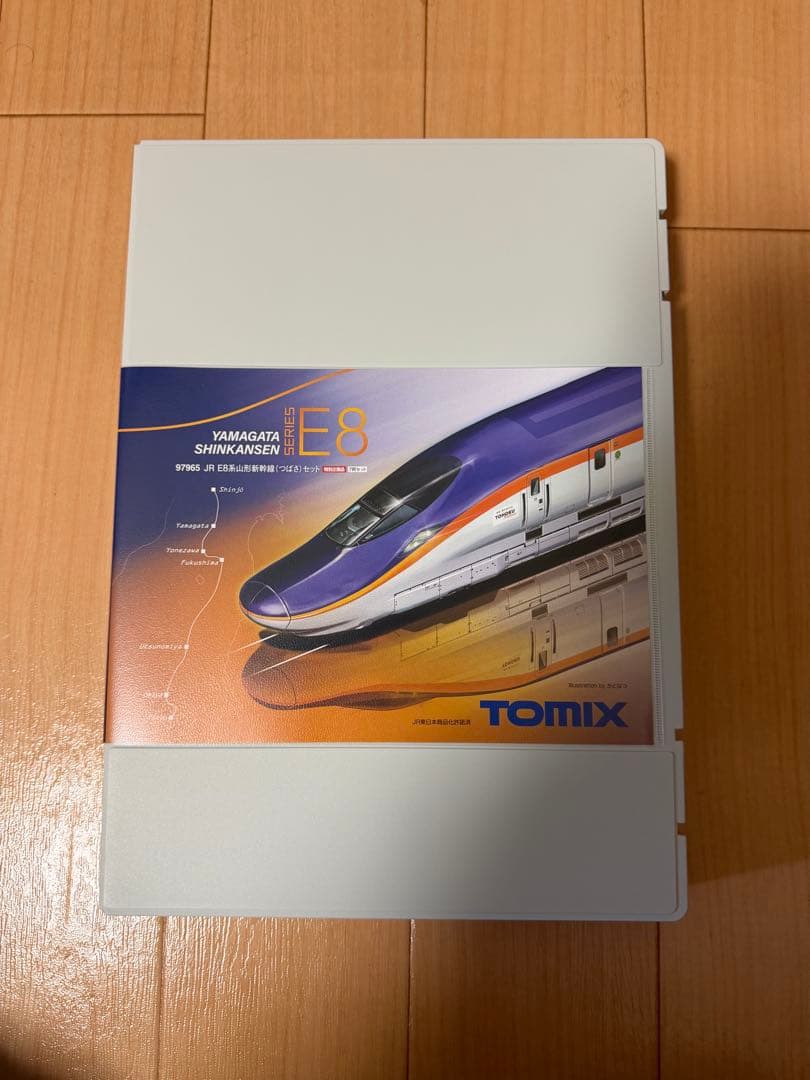 TOMIX E8系新幹線 つばさ　特別企画品