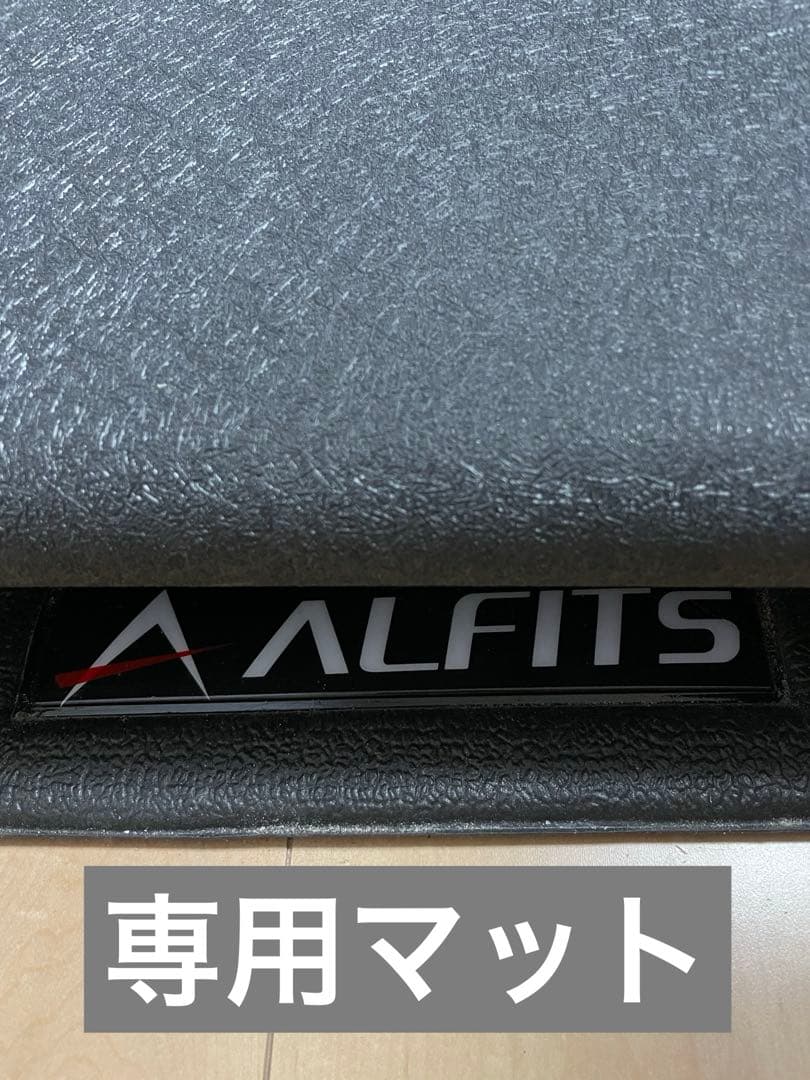 最終お値下げ‼︎ランニングマシン　ALINCO FITNESS AFR2121