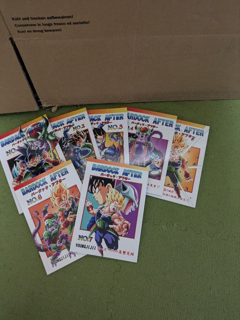 ドラゴンボール　DRAGONBALL　全巻多数フルボリューム　鳥山明