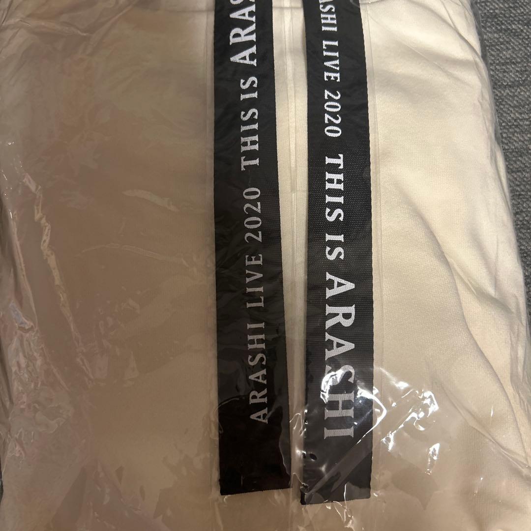 ARASHI LIVE 2020 タオル パーカー未開封［美品］