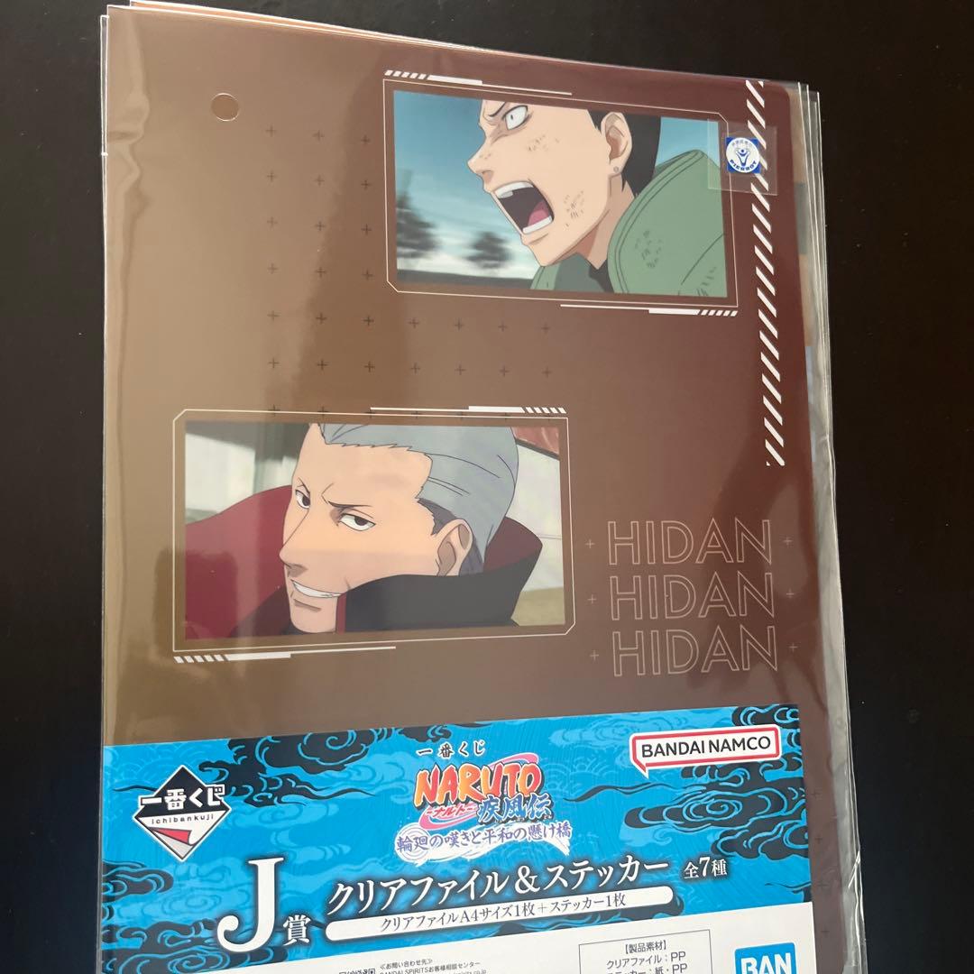 NARUTO フィギュアセット　自来也　ペイン　& ビジュアルボード等11点
