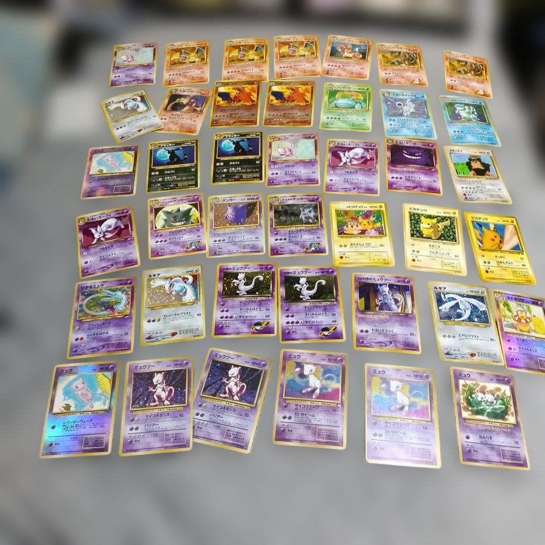 ポケモンカードセット PSAグレード付き