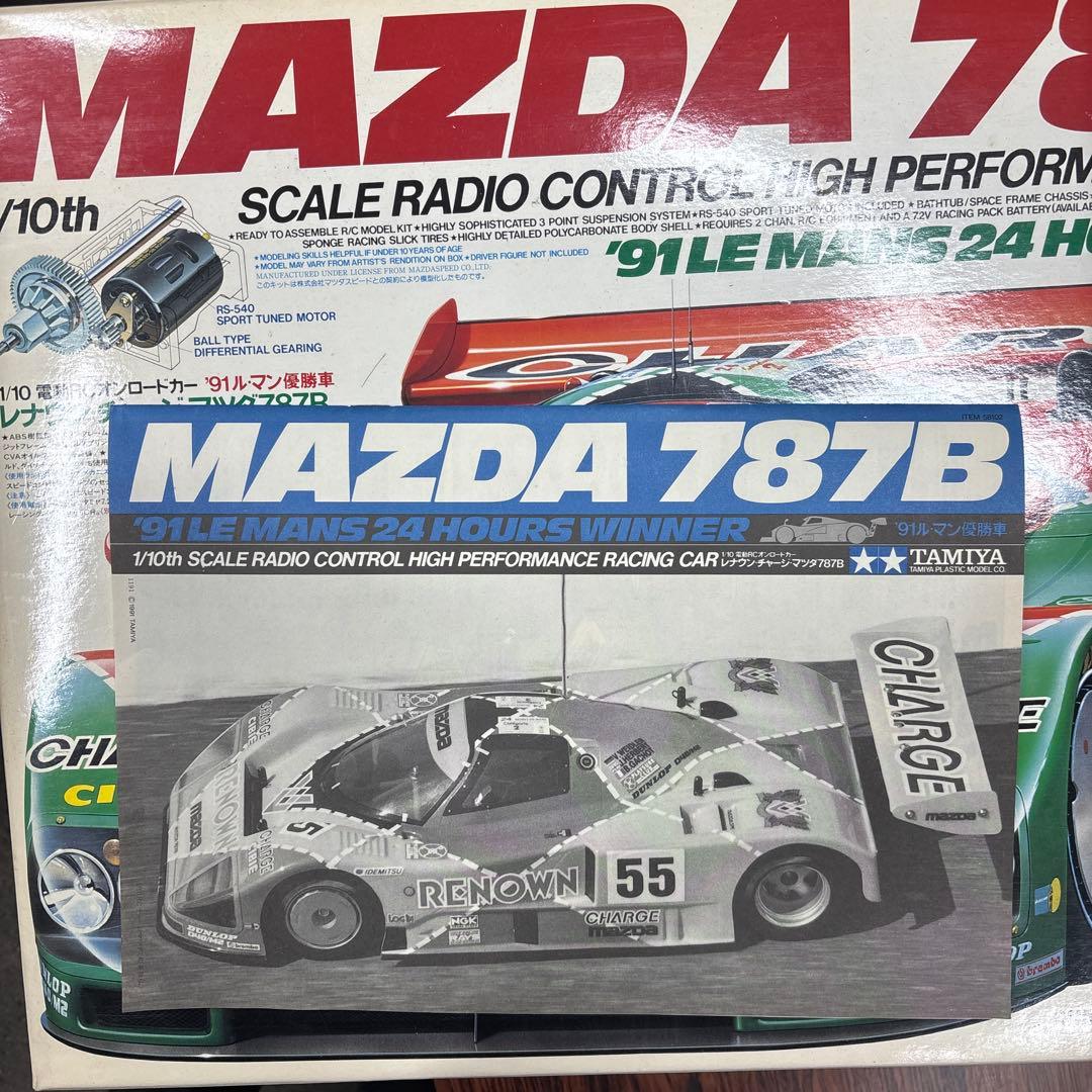Mazda 787B 1/10 ラジコンカーキット