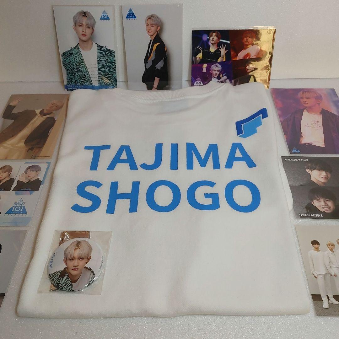 INI 田島将吾 　PRODUCE 101 JAPAN SEASON2 グッズ