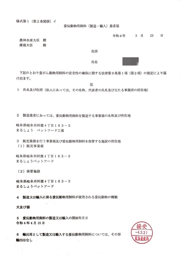 専用【厚切り】鹿ももジャーキー　310g トリミングした厚切りのプレミアム♪