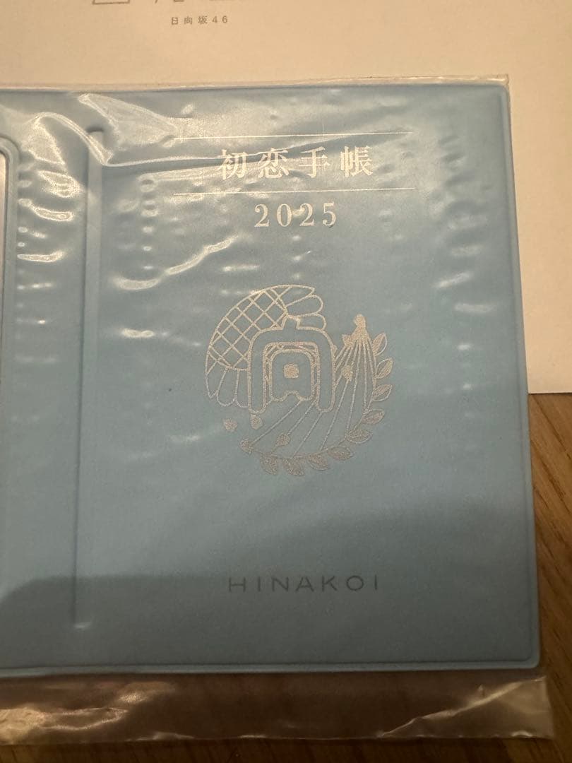 日向坂46 大野愛実 ひなこい 五期生かれし研究生イベント リアル特典