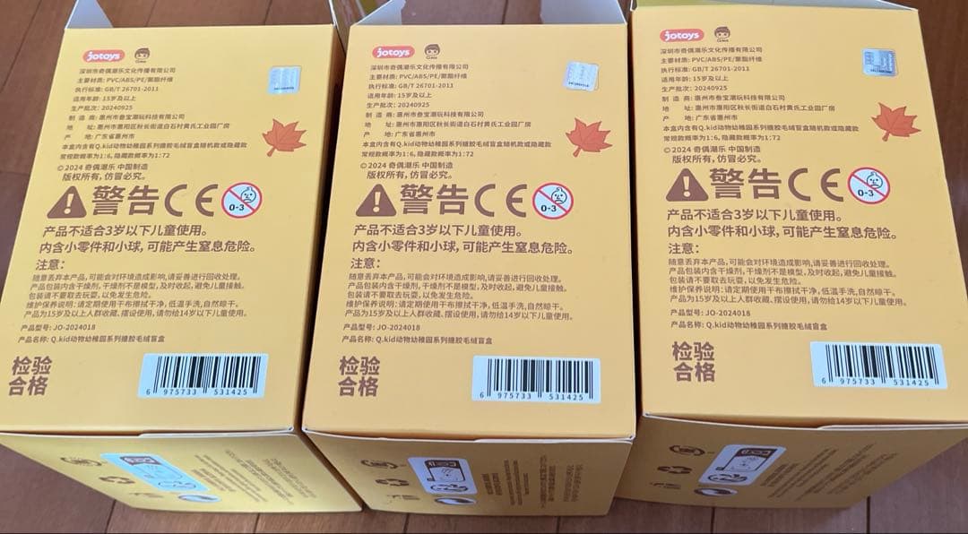 Animal Preschool 、Baby thteee、抱抱美食店 5点