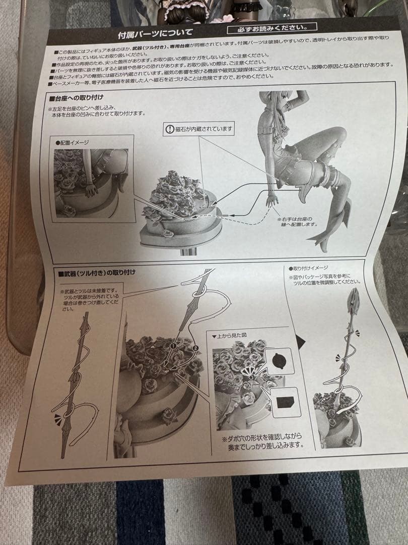 ナーベラル・ガンマ　フィギュア