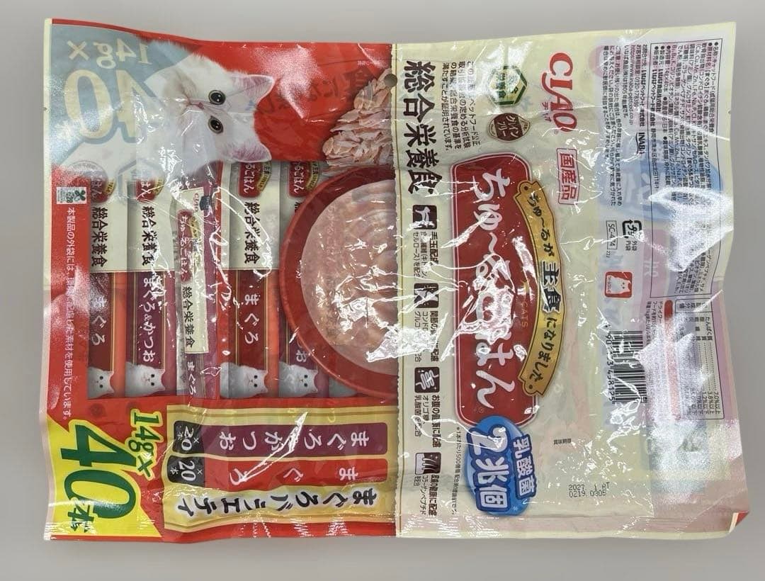 チャオ (CIAO) ちゅ~るごはん まぐろバラエティ 8袋（320本）