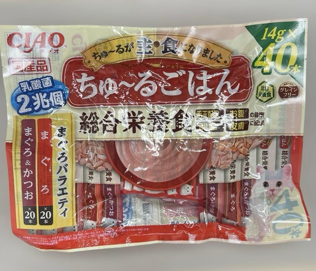 チャオ (CIAO) ちゅ~るごはん まぐろバラエティ 8袋（320本）