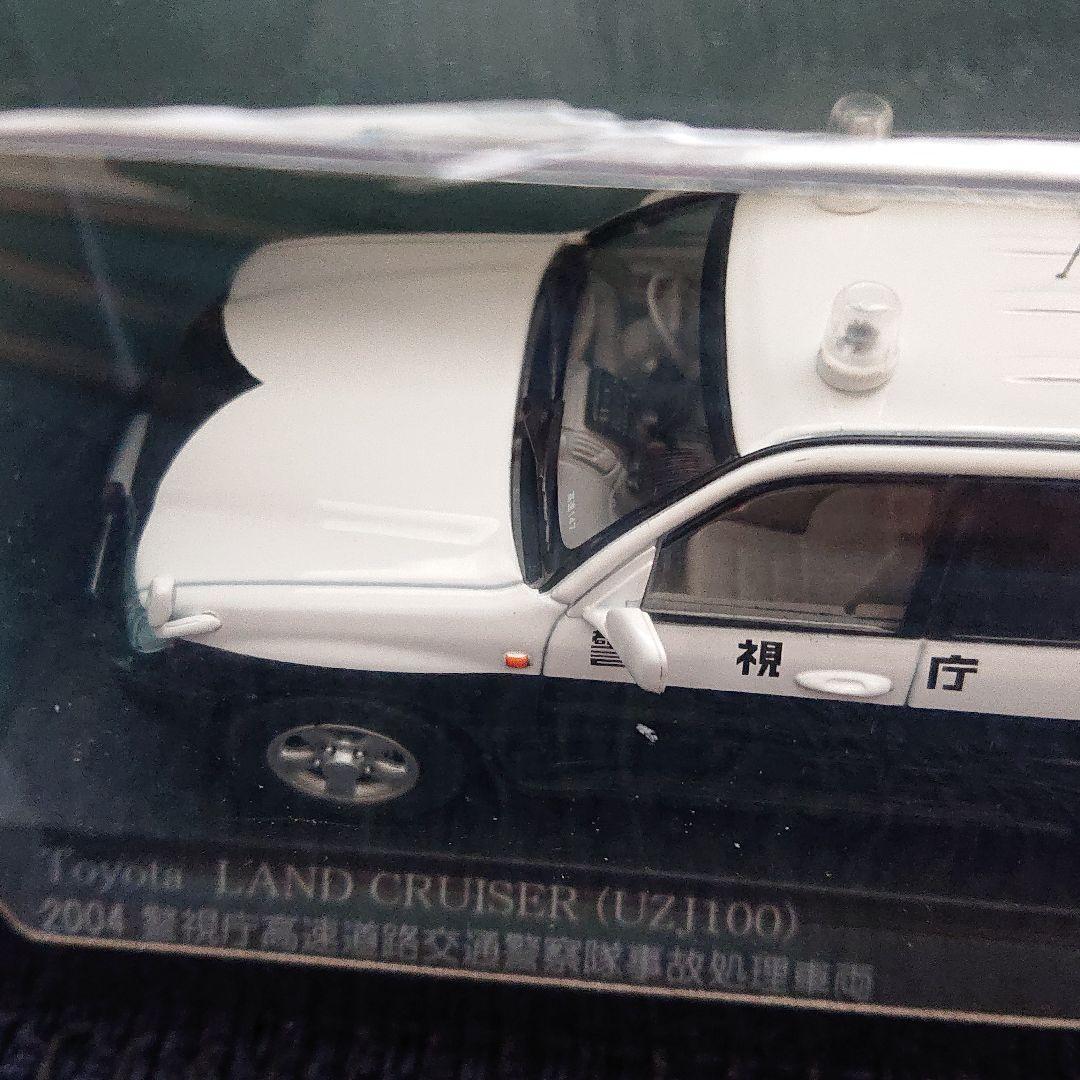 レイズトヨタランドクルーザー(UZJ100)警視庁高速道路交通警察隊事故処理車両