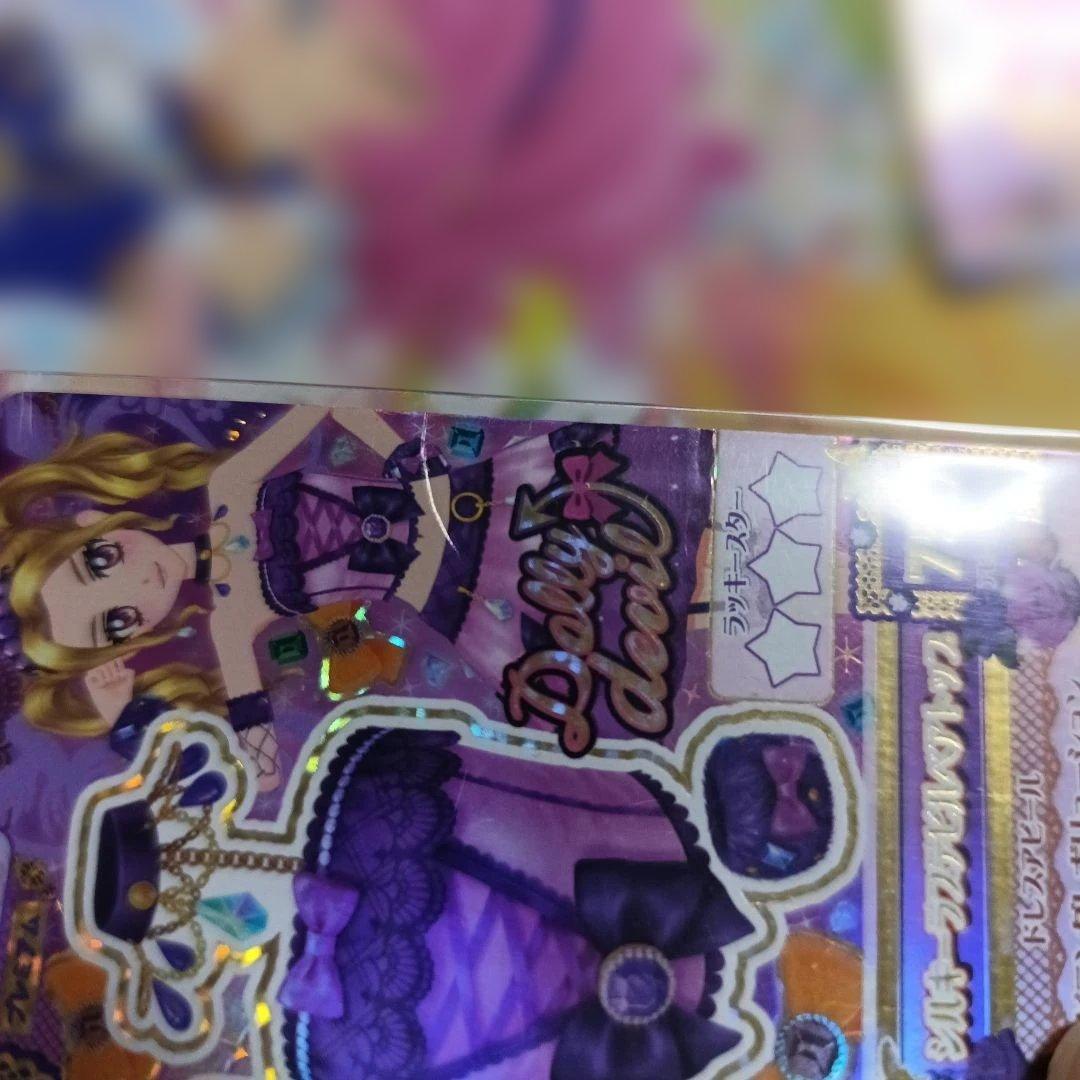 シルキーラブデビルコーデ 大地のの 白樺リサ アイカツカード アイカツ