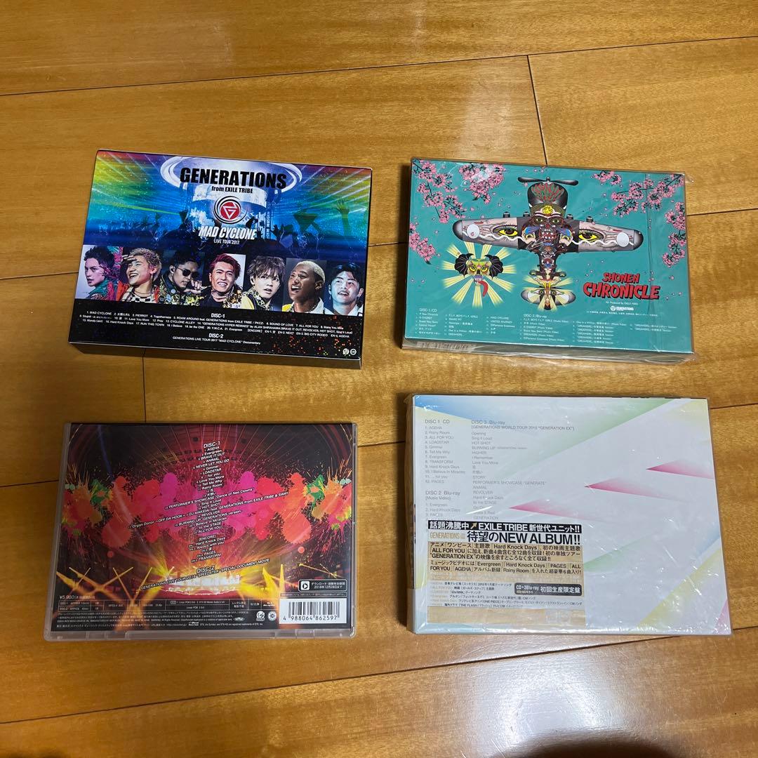 値下げジェネレーションズDVD4枚セット