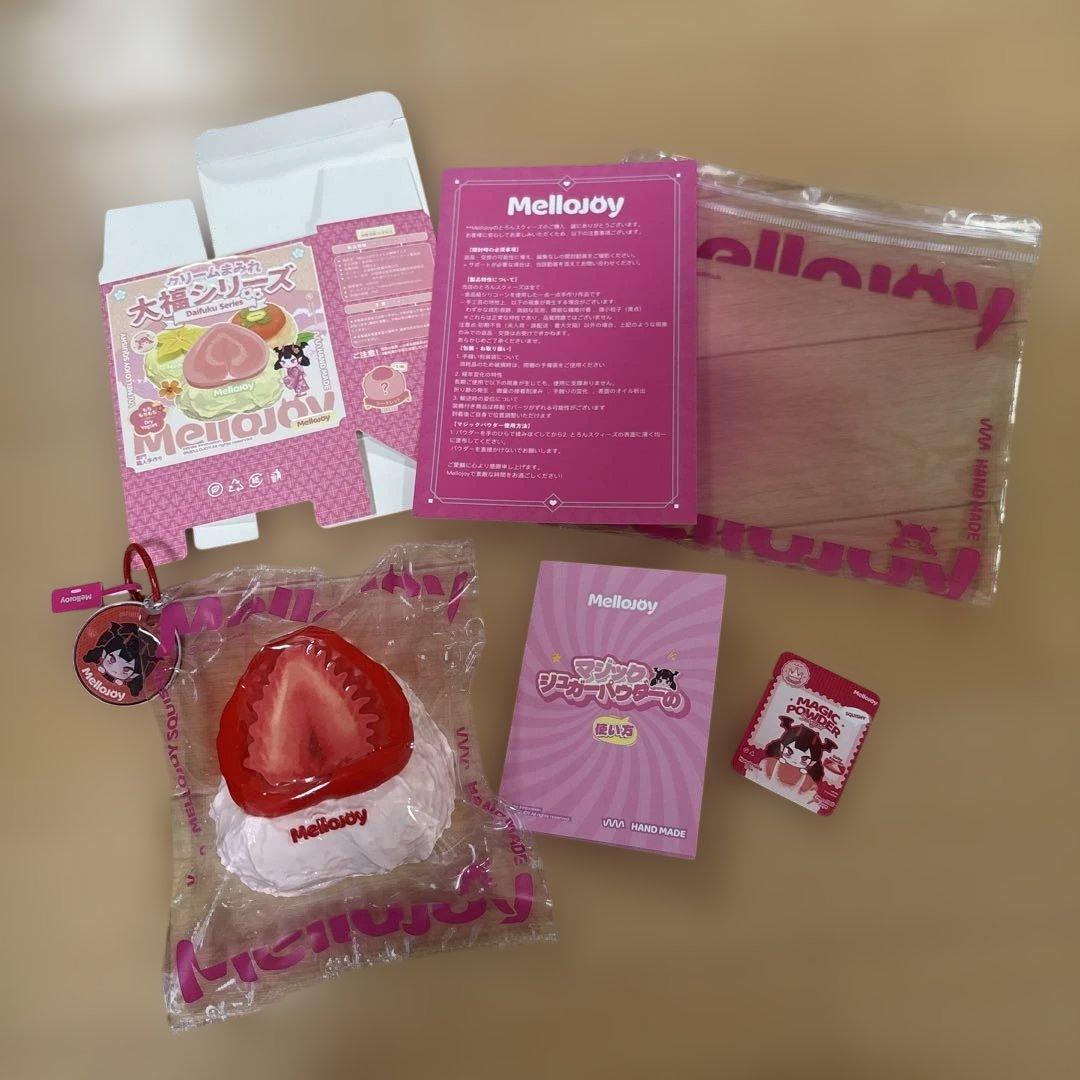 レア　mellojoy メロジョイ　大福　いちご　旧パッケージ