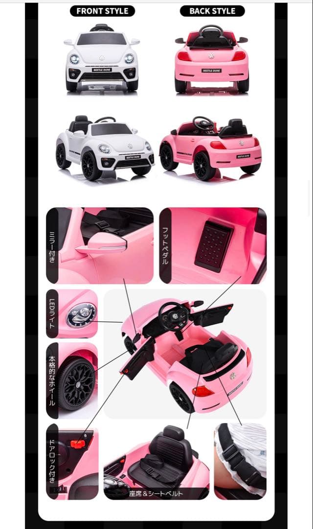 L*A様 電動乗用ラジコンカー（結婚式、リングボーイ、リングガール、リングドッグ